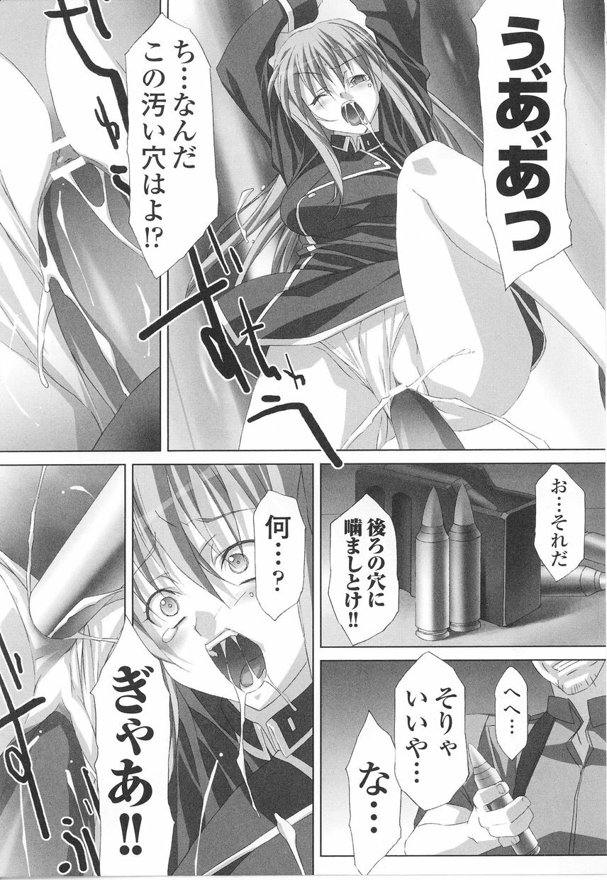 [Anthology] Onna Gunjin page 99 full