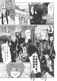[Anthology] Onna Gunjin - page 11