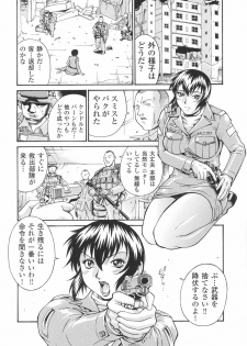 [Anthology] Onna Gunjin - page 29
