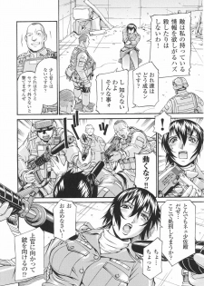 [Anthology] Onna Gunjin - page 30