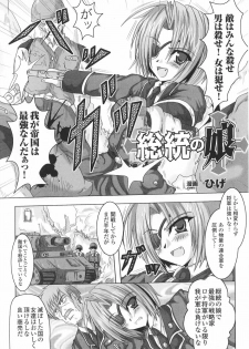 [Anthology] Onna Gunjin - page 43