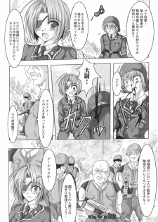 [Anthology] Onna Gunjin - page 45