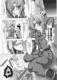 [Anthology] Onna Gunjin - page 46