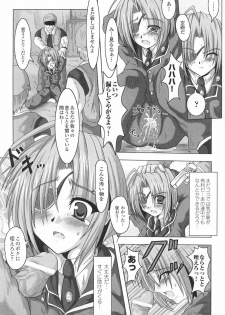 [Anthology] Onna Gunjin - page 47
