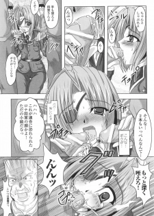 [Anthology] Onna Gunjin - page 48