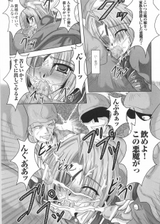 [Anthology] Onna Gunjin - page 49