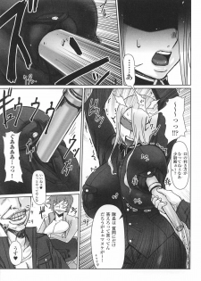 [Anthology] Onna Gunjin - page 9