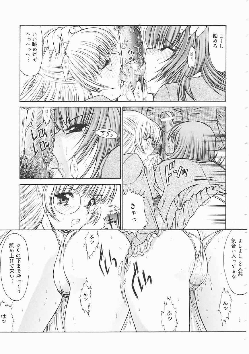 [Kino Hitoshi] Seifuku Shoujo page 21 full