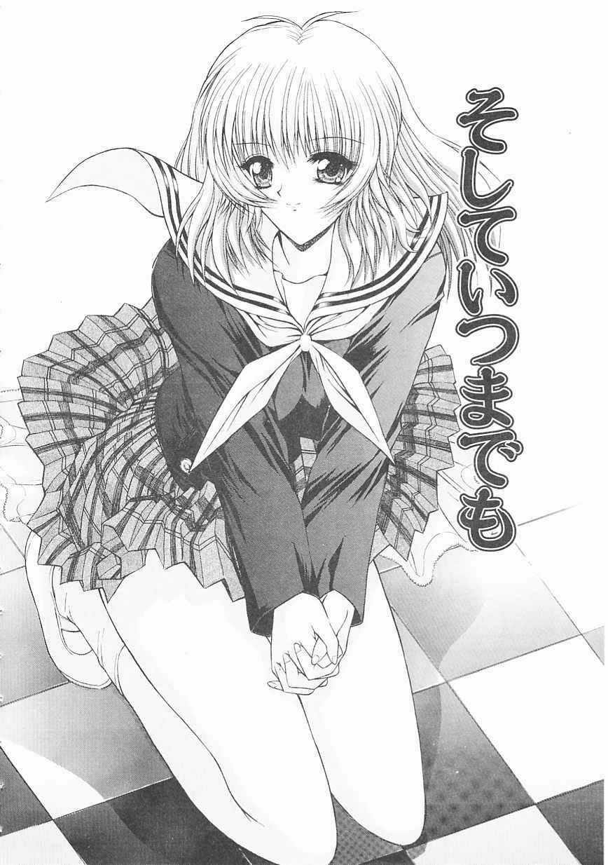 [Kino Hitoshi] Seifuku Shoujo page 32 full