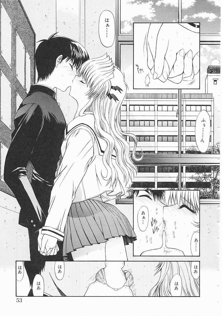[Kino Hitoshi] Seifuku Shoujo page 53 full