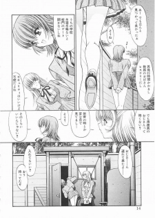 [Kino Hitoshi] Seifuku Shoujo - page 14