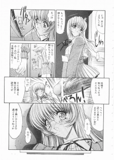[Kino Hitoshi] Seifuku Shoujo - page 15