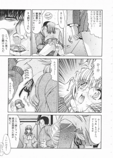 [Kino Hitoshi] Seifuku Shoujo - page 19