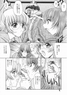 [Kino Hitoshi] Seifuku Shoujo - page 20