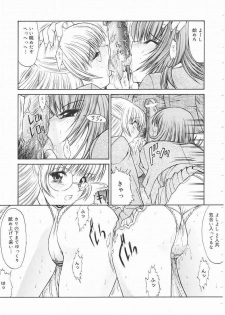[Kino Hitoshi] Seifuku Shoujo - page 21