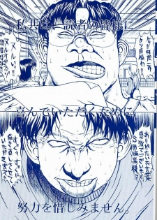 [Kino Hitoshi] Seifuku Shoujo - page 2