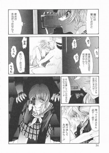 [Kino Hitoshi] Seifuku Shoujo - page 34