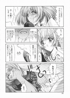 [Kino Hitoshi] Seifuku Shoujo - page 36