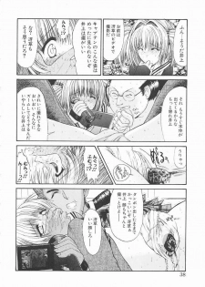 [Kino Hitoshi] Seifuku Shoujo - page 38