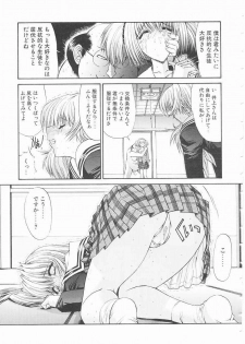 [Kino Hitoshi] Seifuku Shoujo - page 41