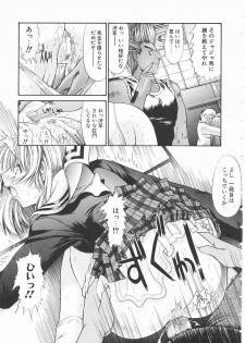 [Kino Hitoshi] Seifuku Shoujo - page 43