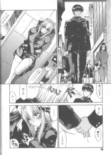[Kino Hitoshi] Fujun Isei Kouyuu - page 24