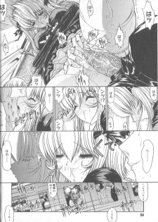 [Kino Hitoshi] Fujun Isei Kouyuu - page 28