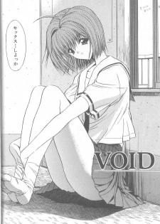 [Kino Hitoshi] Fujun Isei Kouyuu - page 37
