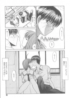 [Kino Hitoshi] Fujun Isei Kouyuu - page 38