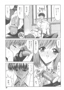 [Kino Hitoshi] Fujun Isei Kouyuu - page 40