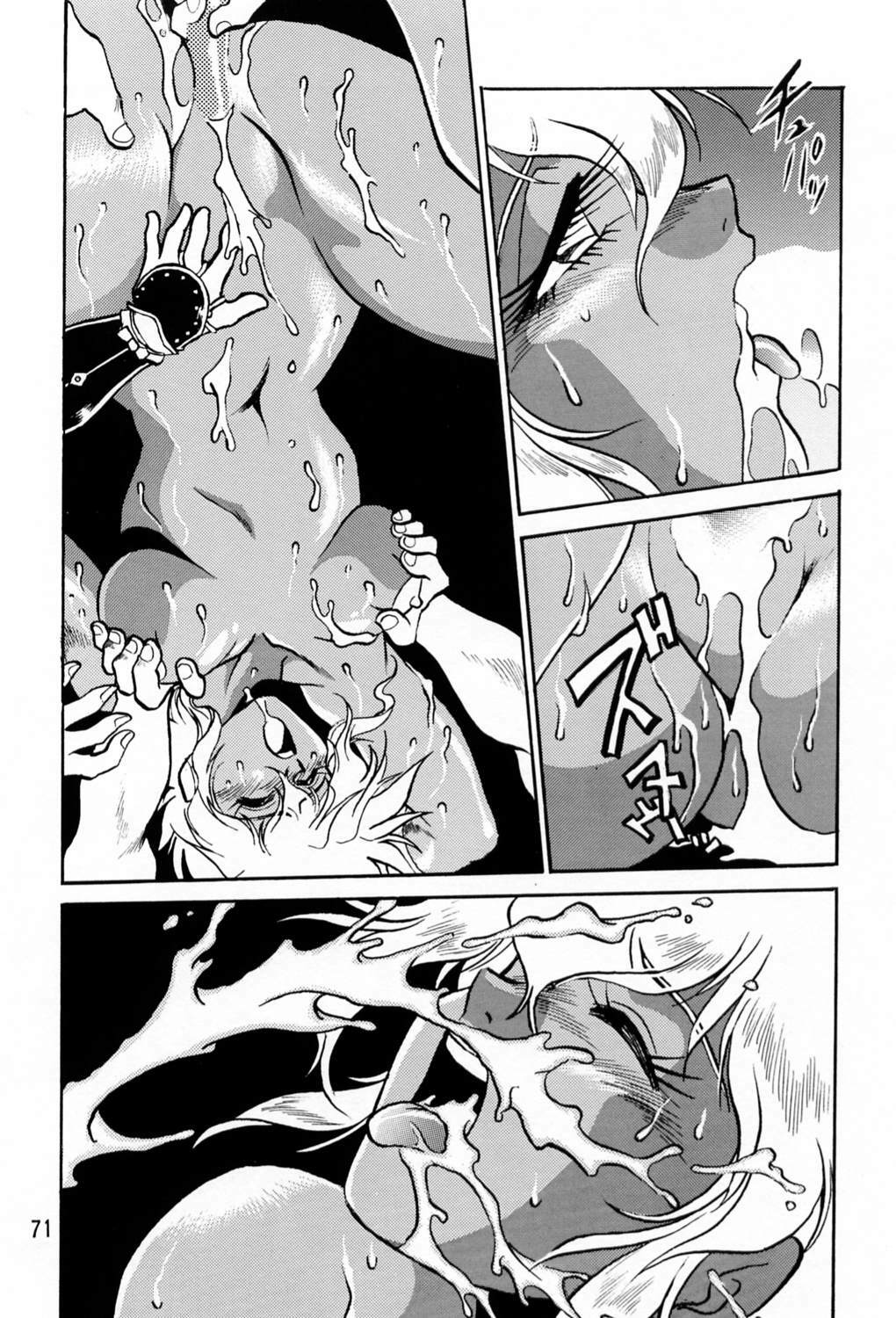 (C60) [Studio Katsudon (Manabe Jouji)] Uraginga Sengoku Gun Yuuden (Ginga Sengoku Gun Yuuden Rai) page 70 full