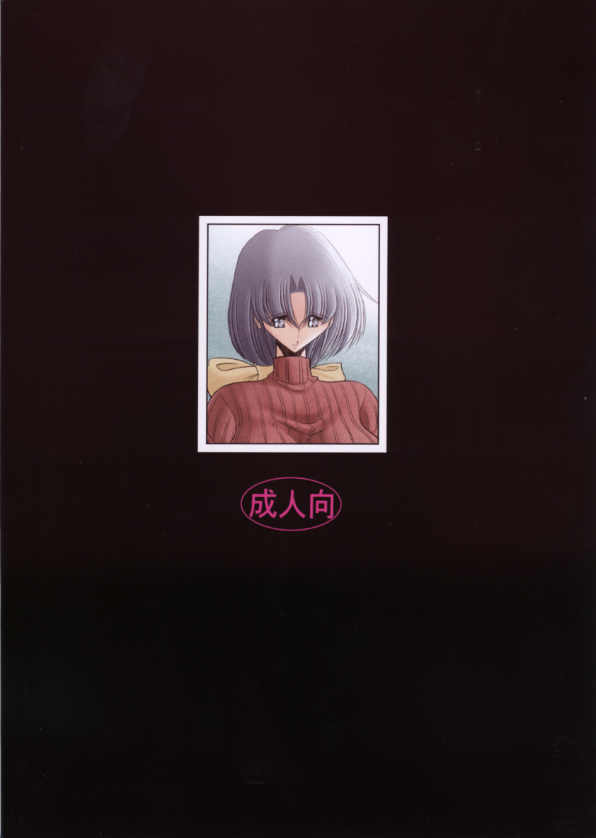 (C70) [Circle Taihei-Tengoku (Horikawa Gorou)] Sansha Mendan Joukan page 64 full