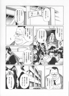 (C70) [Circle Taihei-Tengoku (Horikawa Gorou)] Sansha Mendan Joukan - page 10