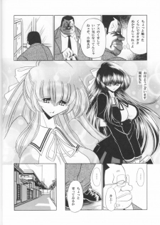 (C70) [Circle Taihei-Tengoku (Horikawa Gorou)] Sansha Mendan Joukan - page 12