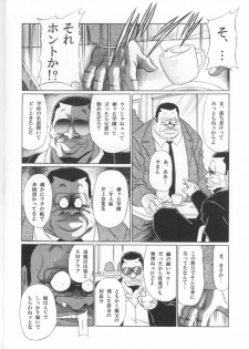 (C70) [Circle Taihei-Tengoku (Horikawa Gorou)] Sansha Mendan Joukan - page 14