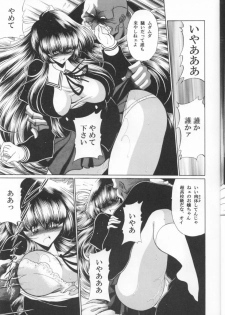 (C70) [Circle Taihei-Tengoku (Horikawa Gorou)] Sansha Mendan Joukan - page 17