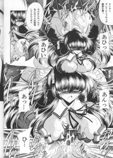 (C70) [Circle Taihei-Tengoku (Horikawa Gorou)] Sansha Mendan Joukan - page 24