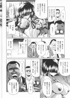 (C70) [Circle Taihei-Tengoku (Horikawa Gorou)] Sansha Mendan Joukan - page 26