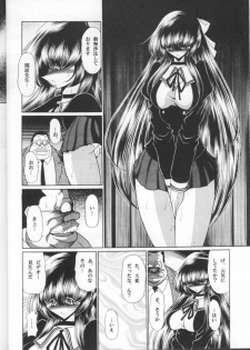 (C70) [Circle Taihei-Tengoku (Horikawa Gorou)] Sansha Mendan Joukan - page 28