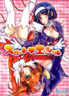 (C71) [Studio PAL (Kenzaki Mikuri, Nanno Koto)] Slot Angel (Kaitou Tenshi Twin Angel)
