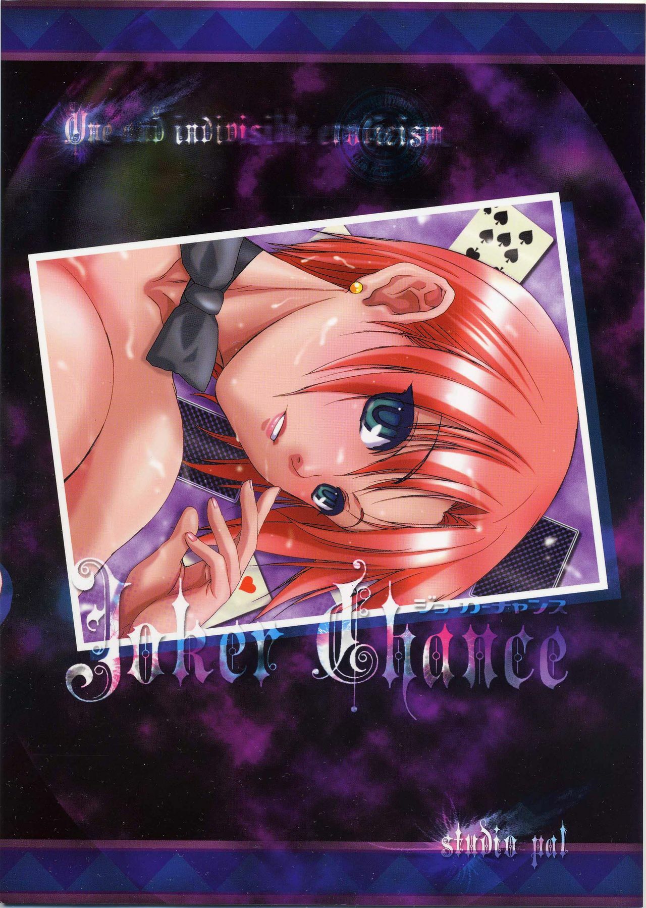 (C68) [Studio PAL (Kenzaki Mikuri, Nanno Koto)] Joker Chance (Super Black Jack) page 22 full