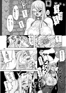 [Furuya (TAKE)] Kakuge Zanmai Retake Plus (Various) - page 22