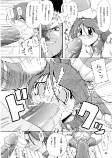 [Furuya (TAKE)] Kakuge Zanmai Retake Plus (Various) - page 31