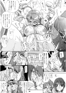 [Furuya (TAKE)] Kakuge Zanmai Retake Plus (Various) - page 48