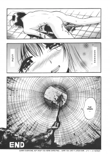 The Seiji - Emergency Toilet - page 4
