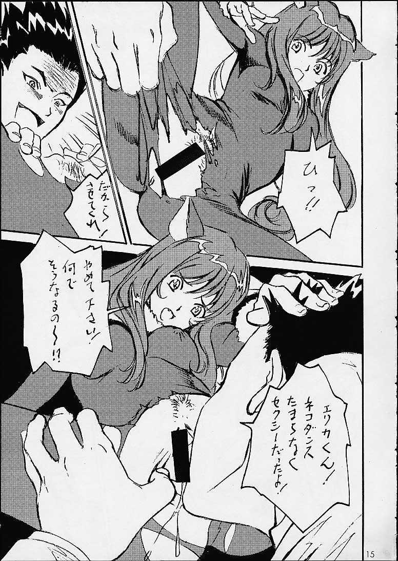 (C60) [STUDIO PAL (Hazuki Kaoru, Nanno Koto)] GAME PAL VI (Final Fantasy X, Sakura Taisen, Tokimeki Memorial) page 14 full