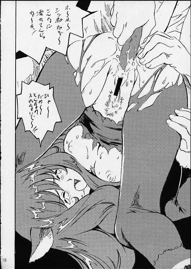 (C60) [STUDIO PAL (Hazuki Kaoru, Nanno Koto)] GAME PAL VI (Final Fantasy X, Sakura Taisen, Tokimeki Memorial) page 17 full