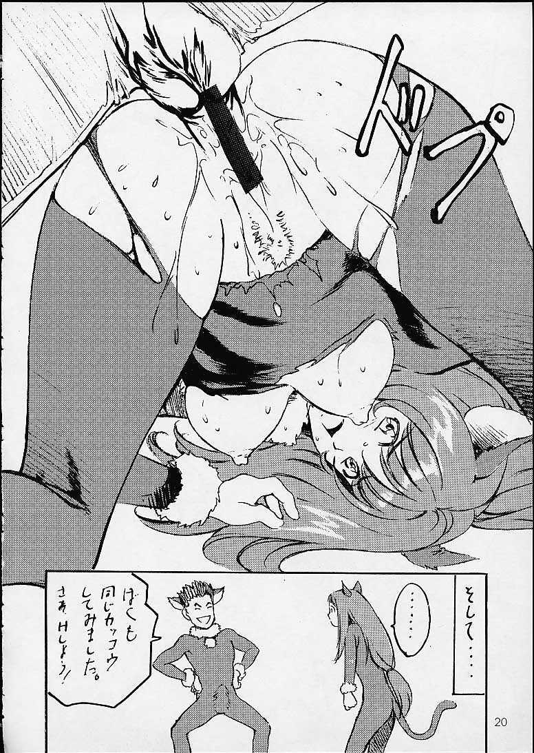 (C60) [STUDIO PAL (Hazuki Kaoru, Nanno Koto)] GAME PAL VI (Final Fantasy X, Sakura Taisen, Tokimeki Memorial) page 19 full