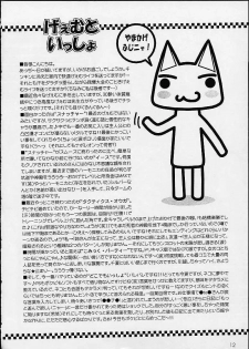 (C60) [STUDIO PAL (Hazuki Kaoru, Nanno Koto)] GAME PAL VI (Final Fantasy X, Sakura Taisen, Tokimeki Memorial) - page 11