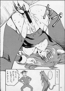 (C60) [STUDIO PAL (Hazuki Kaoru, Nanno Koto)] GAME PAL VI (Final Fantasy X, Sakura Taisen, Tokimeki Memorial) - page 19